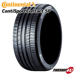 【取付対象】 4本セット 送料無料 新品 Continental ContiSportContact5P 255/40R20 101Y XL MO メルセデスベンツ承認タイヤ サマータイヤ コンチネンタル スポーツコンタクト5P ラジアルタイヤ 単品 CSC5P 255/40-20