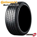 【最大2,000円OFF】【取付対象】 4本セット 送料無料 新品 CONTINENTAL MaxContact MC6 255/40R18 99Y XLコンチネンタル マックスコンタクト サマータイヤ ラジアルタイヤ 単品 4本価格 アクティブ 静粛性 耐摩耗性 255/40-18