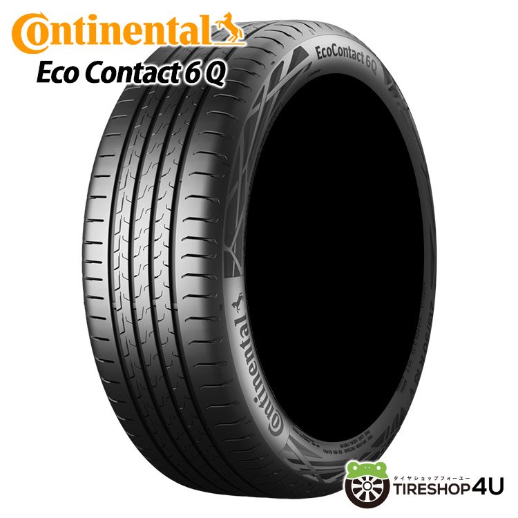 【取付対象】 4本セット 送料無料 新品 CONTINENTAL Eco Contact 6 Q 235/55R19 105W XL MO コンチネンタル エココンタクト6Q メルセデスベンツ承認 サマータイヤ ラジアルタイヤ 単品 4本価格 夏タイヤ EC6Q 235/55-19