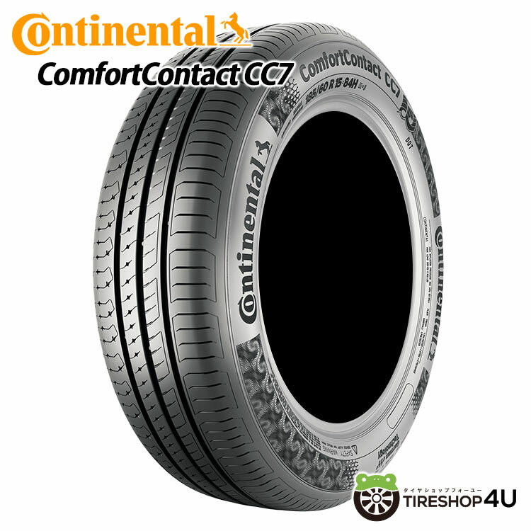 【取付対象】 送料無料 新品 CONTINENTAL ComfortContact CC7 195/60R15 88V コンチネンタル コンフォートコンタクト サマータイヤ ラジアルタイヤ 単品 1本価格 M+S マッド＆スノー CC6の後継モデル 195/60-15