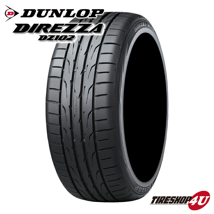 【取付対象】残り1本 2023年製 新品 タイヤ DUNLOP DIREZZA DZ102 205/45R17 84W ダンロップ ディレッツァ DZ102 205/45-17 サマータイヤ ラジアルタイヤ 単品 1本価格 17インチ 送料無料