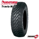 【最大2,000円OFF】残り2本 2020年製 送料無料 DURATURN TRAVIA M/T 33x12.50R18 OWL デュラターン トラビア アウトラインホワイトレター サマータイヤ ラジアルタイヤ マッドタイヤ オフロード MT 単品 新品1本価格 33x12.50-18