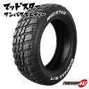 【取付対象】 4本セット 2022年製 送料無料 新品 MUDSTAR WANPAKU M/T 185/85R16 105/103L LT WL マッドスター ワンパク MT マッド MUD ホワイトレター オフロード サマータイヤ ラジアルタイヤ 単品 4本価格 185/85-16 ジムニー アウトドア OPEN