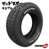 ڼоݡ5/2ͽ 4ܥå ̵  MUDSTAR RADIAL A/T 145/80R12 80/78N ۥ磻ȥ쥿 ޥåɥ 145/80-12 AT ƥ ƥ졼 ʸ ޺Τ ڥȥ/ڥХָб r/t ֥å