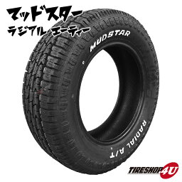 【取付対象】4本セット 2024年製 送料無料 新品 MUDSTAR RADIAL A/T 205/60R16 96H WL オールテレーン ホワイトレター マッドスター 205/60-16 AT エーティー スタッドレスタイヤとして使用される方急増中 白文字 ブロックタイヤ