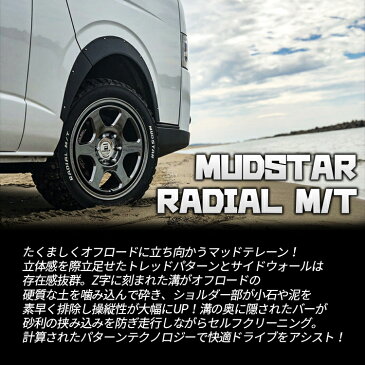 DELTA FORCE OVAL 16x7.0 6/139.7 +38 マットスモークポリッシュ MUDSTAR RADIAL M/T 215/65R16 新品 16インチ タイヤホイール4本セット デルタフォース マッドスター MT ホワイトレター オフロード キャンプに ハイエース など 取付対象