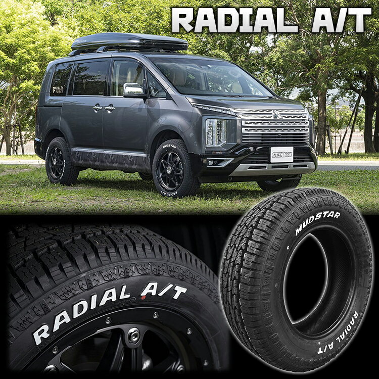 【取付対象】 ワンパクな大人へ。2022年製 送料無料 新品 MUDSTAR RADIAL A/T 145/80R12 80/78N ホワイトレター マッドスター 145/80-12 オールシーズンタイヤ AT エーティー オールテレーン 白文字 軽トラ/軽バン車検対応 r/t ブロックタイヤ アウトドア