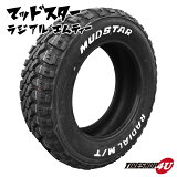 ڼоݡ 5/10ͽ 4ܥå ̵  饸륿 MUDSTAR RADIAL M/T 155/65R13 73S ޥå MUD ۥ磻ȥ쥿 ޥåɥ ե 155/65-13 ڥȥå ڥХ rt R/T/RWL ֥å ȥɥ