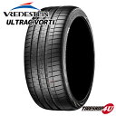 送料無料 新品 タイヤ VREDESTEIN ULTRAC VORTI 355/25R24 ラジアルタイヤ サマータイヤ 355/25-24 ランボルギーニ ウルス Urus フロント用 295/30R24 295/30-24 も在庫有 - 59,900 円