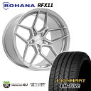 新品 タイヤホイール 4本セット 19インチ ROHANA RFX11 19X8.5J 5/112 +42 ブラッシュドチタニウム LIONHART LH-FIVE 245/35R19 おすすめ輸入タイヤ MERCEDES CLA-class メルセデスベンツ CLA C118 CLA180 CLA250 CLA200d CLA45 AMG など