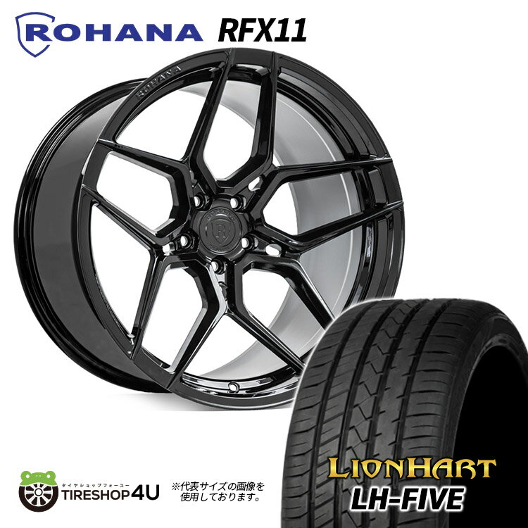 新品 タイヤホイール 4本セット 22インチ ROHANA RFX11 22X9.0J 5/115 +15 9J グロスブラック LIONHART LH-FIVE 265/30R22 当店指定おすすめ輸入タイヤ DODGE CHARGER ダッジ チャレンジャー チャージャー など