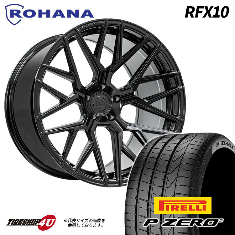 ROHANA RFX10 21X9.0J 5/130 42 & 21x10.5J 5/130 45 グロスブラック PIRELLI P-ZERO 285/40R21 315/35R21 ロハナ RotaryForged PCCB対応 ピレリ PZERO 新品 21インチ PORSCHE Cayenne & Cayenne Coupe ポルシェ カイエン クーペ 9Y Turbo GTS