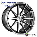 【最大2,000円OFF】ROHANA RFC10 22×11.0J 5/112 +15 マシーンブラック ロハナ 正規品 JWL 新品 アルミホイール 1本価格 単品 22インチ 22x11j ロータリーフォージド製法 軽量 鋳造 AUDI BMW アウディ メルセデスベンツ など