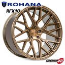 ROHANA RFX10 20×12 5/120 +45 ブラッシュドブロンズ ロハナ 新品アルミホイール1本価格