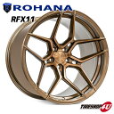 ROHANA RFX11 20×10.5J 5/112 +35 ブラッシュドブロンズ 新品 ロハナ 正規品 20インチ 20x10.5j フローフォーミング アルミホイール 1本価格 単品 AUDI BMW アウディ メルセデスベンツ など