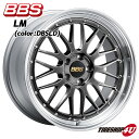 【最大2,000円OFF】【エントリーで最大ポイント31倍】ホイール単品BBS LM LM185 20インチ 20×8.5J 5/114.3 ET36 DB-SLD セルシオ ヴェルファイア レクサス RX