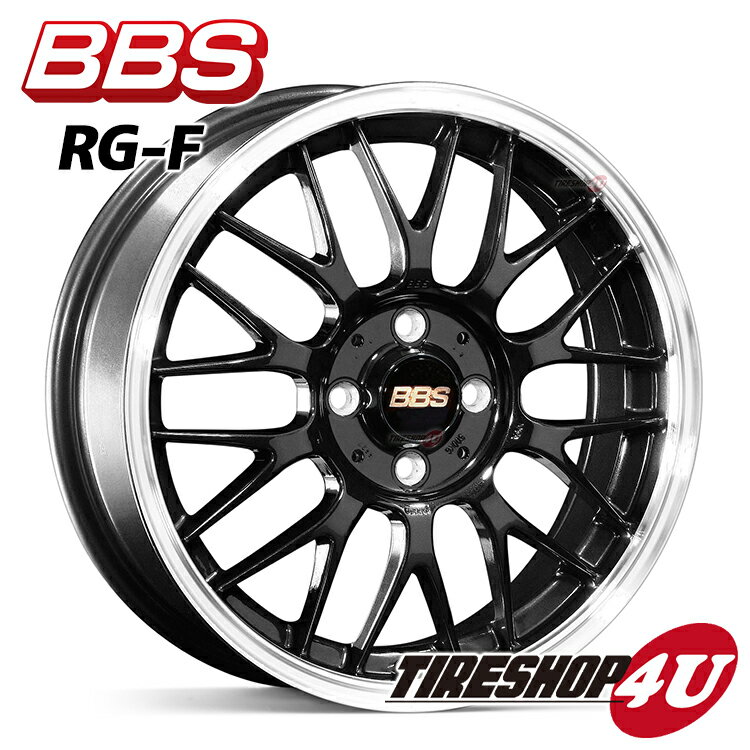 【エントリーで最大ポイント31倍】ホイール単品BBS RG-F RG-F517 16インチ 16×5.5J 4/100 ET45 BBP コペン ムーブ ワゴンR