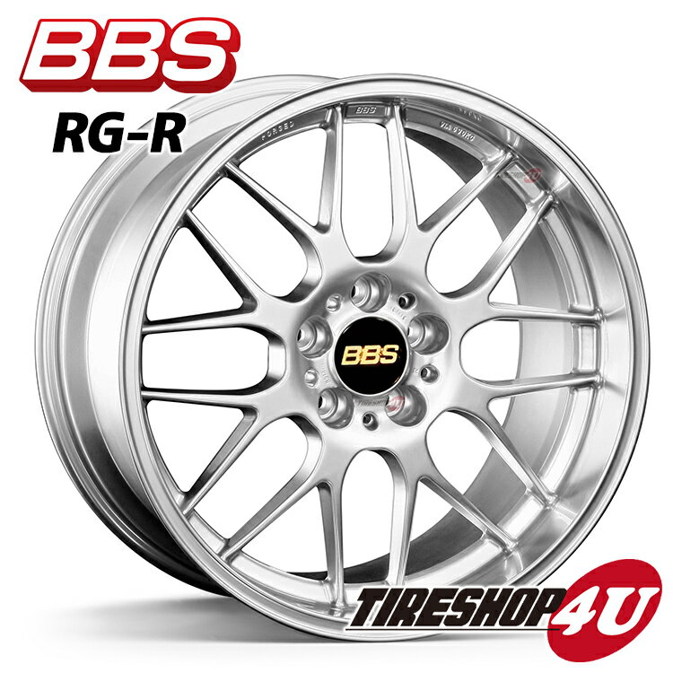 【エントリーで最大ポイント31倍】ホイール単品BBS RG-R RG-R727 19インチ 19×8.5J　5/114.3　ET38 DS DB SLD BKD GLD セルシオ ヴェルファイア レクサス　GS レクサス　IS-F