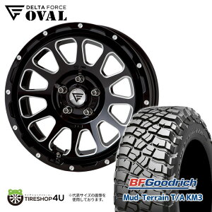 ڼоݡ DELTA FORCE OVAL 178.0J 5/127 +40 ֥åޥ˥ BFGoodrich Mud-Terrain T/A KM3 285/70R17 121/118Q LT RBL ֥å쥿 ۥ 4ܥå 17 17x8J ǥ륿ե BFåɥå ޥåɥƥ졼 ڥ󥰥顼 JL