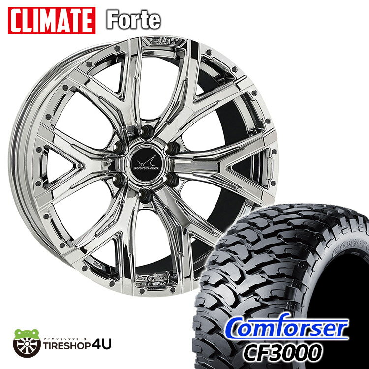 20インチ クライメイト SUW フォルテ 20X8.5J 6/139.7 +20 スーパークローム CR Comforser CF3000 F2 265/50R20 ブラックレター おすすめ輸入タイヤ新品 タイヤホイール 4本セット ハイラックス プラド など CLIMATE FORTE オフロードタイヤ コンフォーサー M/T