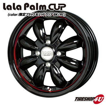 15インチ LaLa Palm CUP 15×4.5J 4/100 +45 ピアノブラック＆レッドクリア 限定カラー ララパーム CUP カップ 軽自動車 新品アルミホイール1本価格 ※ソリオ、デリカD;2、旧三菱車装着不可