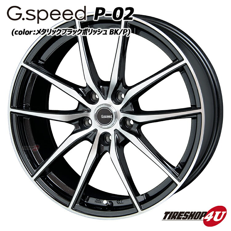 18インチ G.speed P-02 18x7.5J 5/114.3 38 メタリックブラックポリッシュ ジースピード P02 セルシオ20系30系キャリパー対応 FUGA370GT-S対応新品アルミホイール単品1本価格4本購入で送料無料