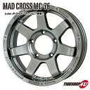 16インチ MAD CROSS MC-76 16x5.5J 5/139.7 +22 ダークシルバー DS 新品 アルミホイール単品1本価格 4本購入で送料無料 ホイールのみ ※代引き不可 マッドクロス MC76 16×5.5 jimny ジムニー JB64 JB23 リア純正キャップ対応