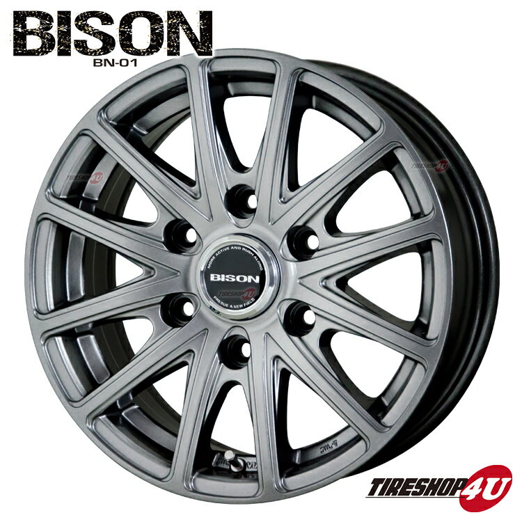 15インチ BISON BN-01 15x6.0J 6/139.7 33 ダークシルバー DS 200系ハイエース 専用 バイソン BN01 センターキャップ付属 15インチ JWL-T 15×6J アルミホイール単品1本価格 4本購入で送料無料 ※代引き不可