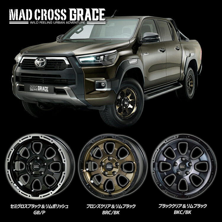 数量限定 スタッドレスタイヤホイール 4本セット 2021年製 BRIDGESTONE BLIZZAK VRX3 155/65R14 MAD CROSS GRACE 14X4.5J 4/100 +45 セミグロスブラック GB/P ブリヂストン ブリザック マッドクロス グレイス 新品 14インチ N-BOX ムーヴ EKクロス 軽自動車