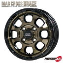 期間数量限定特価 MAD CROSS GRACE 14x4.5J 4/100 +45 BRC/BK ブロンズクリアリムブラック マッドクロス グレイス 軽トラ 軽バン 軽自動車 ハスラー スペーシア EKクロス キャンバス デリカミニ など 14インチ JWL-T ブラック ホイール単品 1本価格