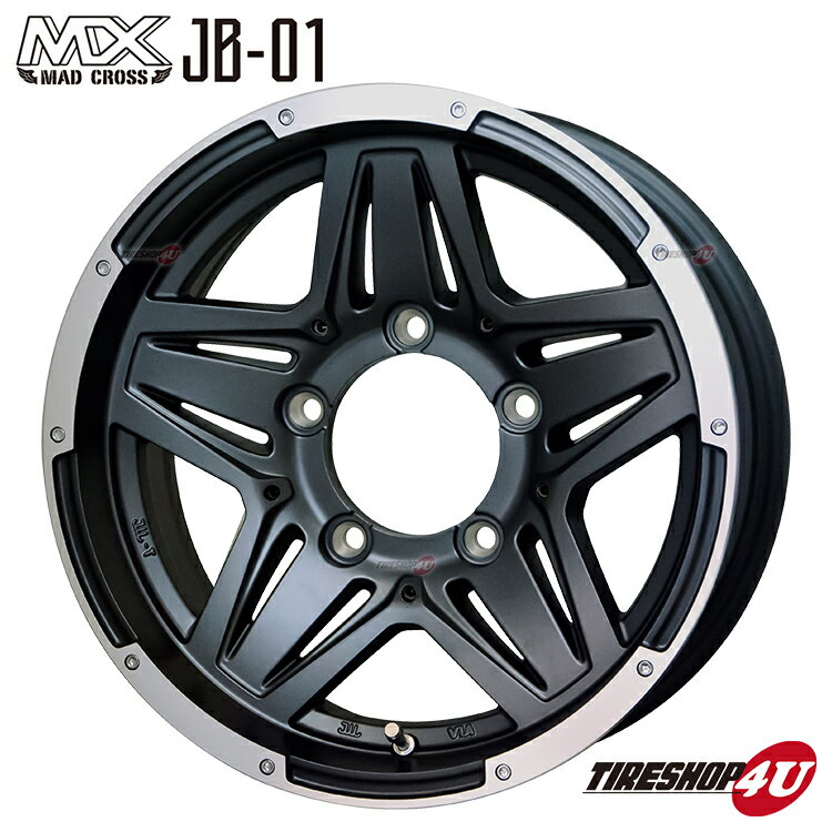 16インチ MAD CROSS JB-01 16x5.5J 5/139.7 +20 アッシュグレーリムポリッシュ AG/リムP 新品 アルミホイール単品1本価格 4本購入で送料無料 ホイールのみ ※代引き不可 マッドクロス JB01 16×5.5 ジムニー JB64 JB23 リア純正センターキャップ対応
