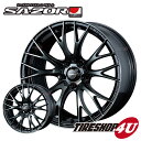 17インチ WedsSport SA-20R 17×7.0J 4/100 43 WBCウォースブラッククリアー HUB:Φ65ウェッズスポーツ 新品アルミホイール単品1本価格 4本購入で送料無料