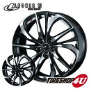 19インチ WEDS LEONIS TE 19x8.0 5/114.3 35 PBMC ウェッズ レオニス 新品アルミホイール単品1本価格 4本購入で送料無料