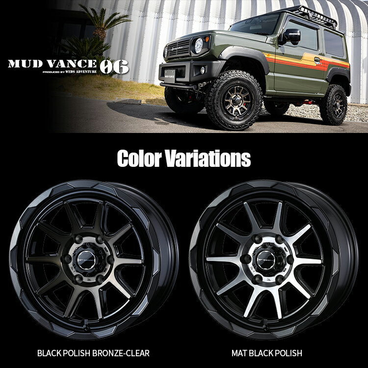 MUD VANCE 06 15X4.5J 4/100 +45 FULL MAT BLACK フルマットブラック TOYO NANOENERGY3 PLUS 165/65R15 タフト など 軽自動車 新品 タイヤホイールセット 4本価格 マッドヴァンス MUDVANCE06 トーヨー NANOENERGY3+ ナノエナジー 3+ 15インチ