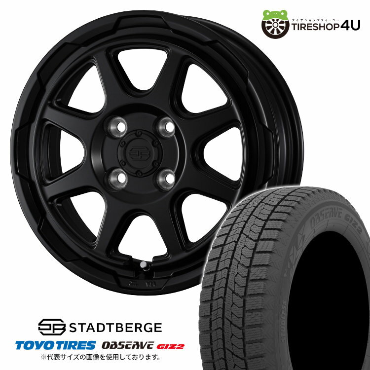 WEDS STADTBERGE 14×4.5J 4/100 +45 セミマットブラック TOYO OBSERVE GIZ2 155/65R14 75Q 2025年製 スタッドレスタイヤホイール 4本セット 14インチ 【軽自動車 軽トラック 軽バン など】