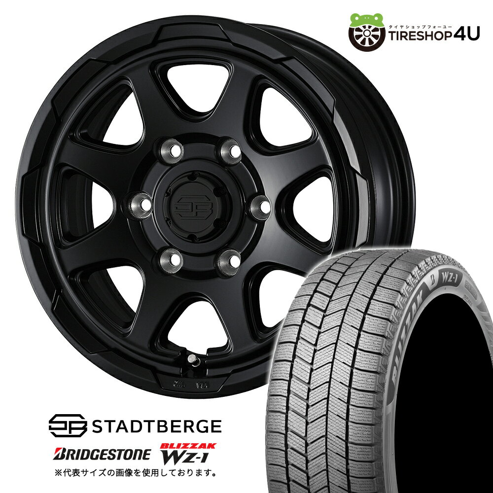 WEDS STADTBERGE 17×8.0J 6/139.7 +20 セミマットブラック BRIDGESTONE BLIZZAK WZ-1 265/65R17 112Q 2025年製 スタッドレスタイヤホイール 4本セット 17インチ 【プラド ハイラックス トライトン GSR GLS など】