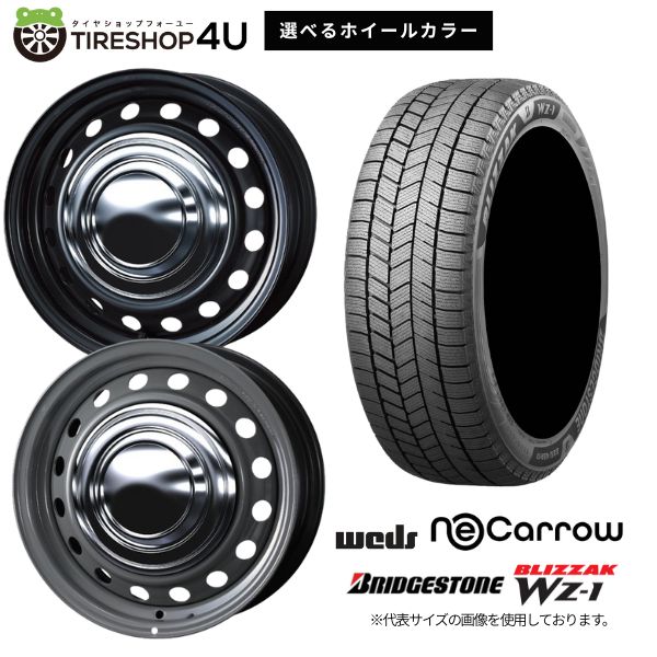 【最大P15倍】 WEDS NeoCarrow 15×6.0J 6/139.7 +35 選べるカラー BRIDGESTONE BLIZZAK WZ-1 195/80R15 96Q 2025年製 スタッドレスタイヤホイール 4本セット 15インチ 【ハイエース レジアスエース 200系 HIACE】