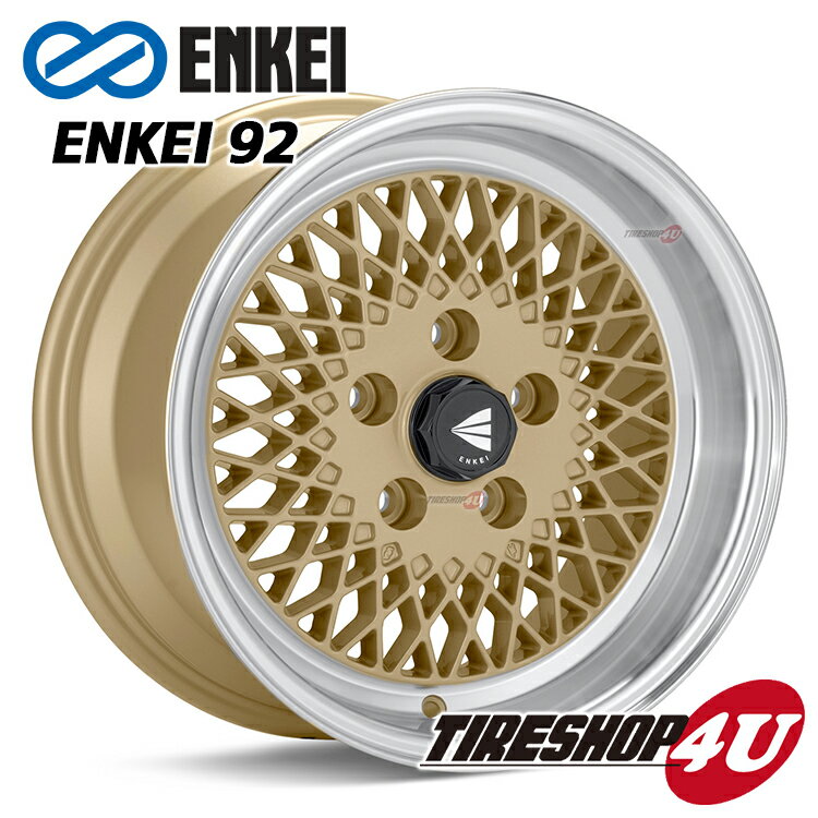 新品アルミホイール1本価格 15インチENKEI　92 15×7.0J　4/114.3 +38 HUB:72.6φGold with Machined Lip（ゴールド/マシンドリップ） 1570 エンケイ 軽量ホイール　1本重量 約7.20kg〜　クラシック ヘラフラッシュ