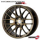 【最大2,000円OFF】18インチWORK EMOTION M8R 18×8.5J 5/114.3 38 AHG （アッシュドチタン） ワーク エモーション エムエイトアール WFT（軽量 フローフォーミング） ミドルテーパー