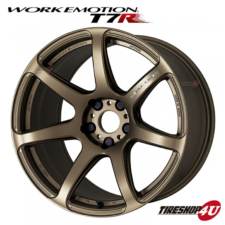 新品アルミホイール1本価格 18インチ WORK EMOTION T7R 18×7.5J 5/114.3 +53 AHG（アッシュドチタン） ワーク エモーション ティーセブ..