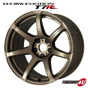 新品アルミホイール1本価格 18インチ WORK EMOTION T7R 18×7.5J 5/114.3 47 AHG（アッシュドチタン） ワーク エモーション ティーセブンアール WFT（軽量 フローフォーミング）