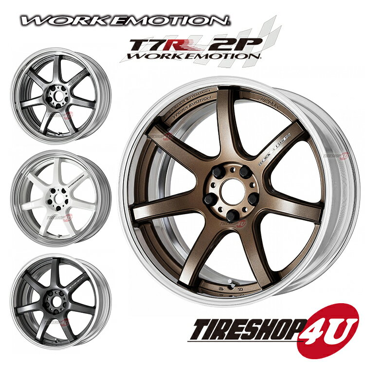 18インチ WORK EMOTION T7R 2P 18×8.0J 5H-100/114.3 オーダーインセットは設定範囲内で1mm単位で調整カラー：AHG/MGM/WHT/GTS2PC 特殊P.C.D対応 新品 アルミホイール1本価格 ワーク エモーション 18x8J 5/100 5/114.3