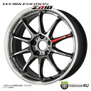 LEONIS/IT MAZDA6 GJ系 アルミホイール2本セット【17×7.0J 5-114.3 INSET47 PBMC】0040598×2