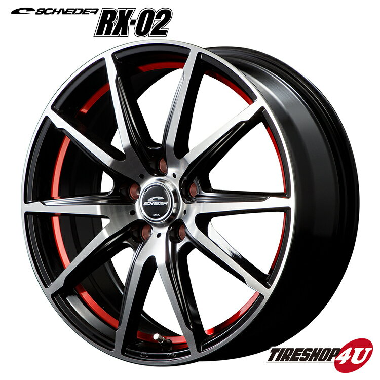 【最大2,000円OFF】15インチ SCHNEIDER RX-