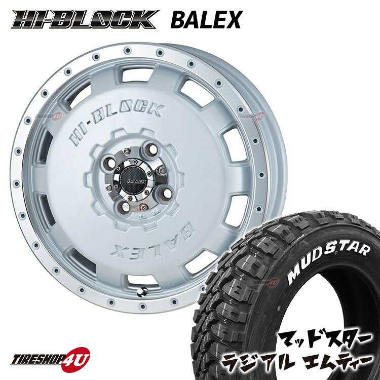 ڼоݡ ̵  եɥߥۥ륻å4ܲ 15HI-BLOCK BALEX 15x4.5J 4/100 +43 ѡۥ磻MUDSTAR RADIAL M/T 165/65R15 ۥ磻ȥ쥿 MONZA JAPAN ϥ֥å Хå ޥåɥ 饸MT ե