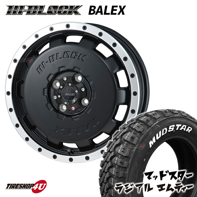 ڼоݡ ̵  եɥߥۥ륻å4ܲ 15HI-BLOCK BALEX 15x4.5J 4/100 +43 ޥåȥ֥åMUDSTAR RADIAL M/T 165/65R15 ۥ磻ȥ쥿 MONZA JAPAN ϥ֥å Хå ޥåɥ 饸MT ե