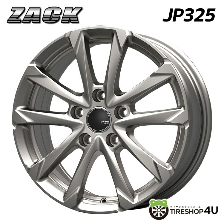 4本購入で送料無料 ZACK JP325 17x7.0J 5/114.3 +40T S ブライトシルバー 新品 ホイール1本価格 ※代引き不可 JP三陽 ザック JP-325 17インチ 17×7J トヨタ純正平座ナット対応 ノア ヴォクシー 90系 カローラクロス など