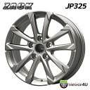 【在庫あり】送料無料 ZACK JP325 17x7.0J 5/114.3 40 S ブライトシルバー 新品 ホイール1本価格JP三陽 ザック JP-325 17インチ 17×7J ノア ヴォクシー 90系 カローラクロス デリカD5 ステップワゴン RP6~8 ハリアー RAV4 など