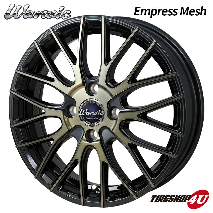 4本購入で送料無料 15インチ Warwic Empress Mesh ワーウィック エンプレスメッシュ 15×6.0J 4H-100 ET43 ブラッククリアポリッシュ アクア ヴィッツ スイフト デミオ フィールダー MONZA JAPAN モンツァジャパン JP三陽新品 アルミホイール単品1本価格 15x6J