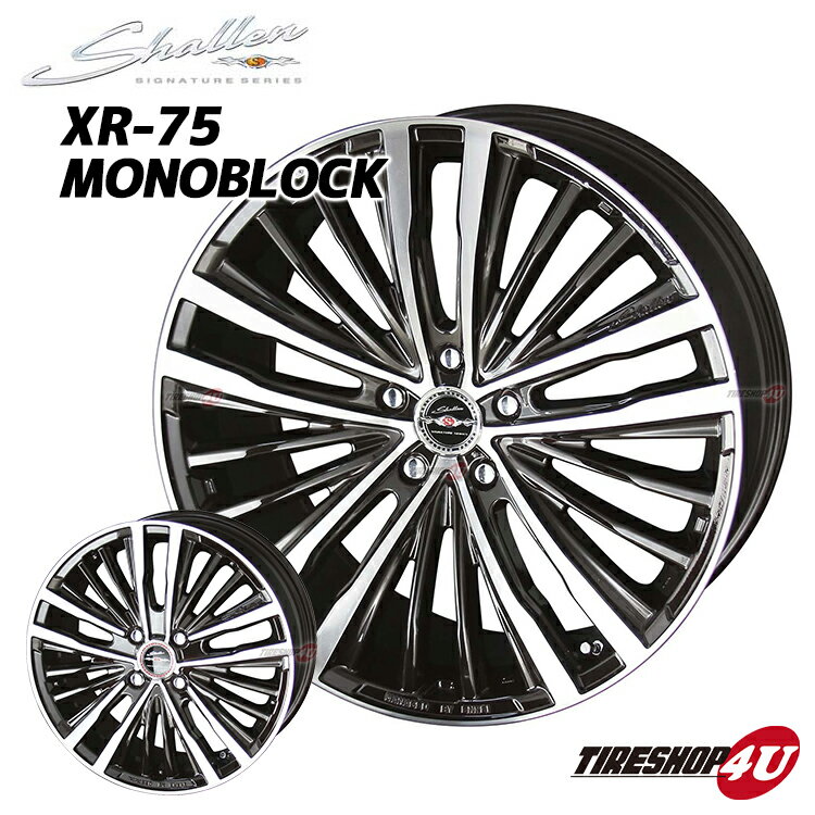 18インチ AME シャレン XR-75 モノブロック 18x7.5J 5/100 48 HUB：67Φダイヤモンドフィニッシュ/ブラウンドブラック AME SHALLEN SIGNATURE SERIES XR75 monoblock 新品アルミホイール単品1本価格